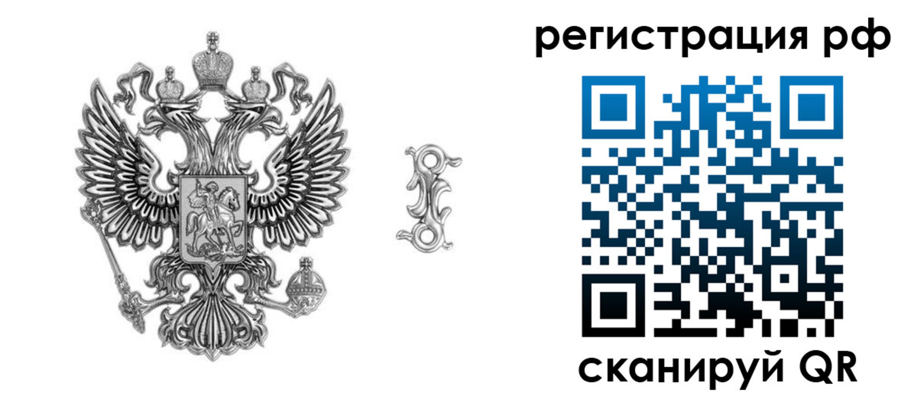 прописка паспорт в Серпухове
