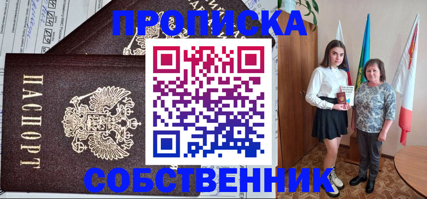 временная регистрация поиск в Серпухове