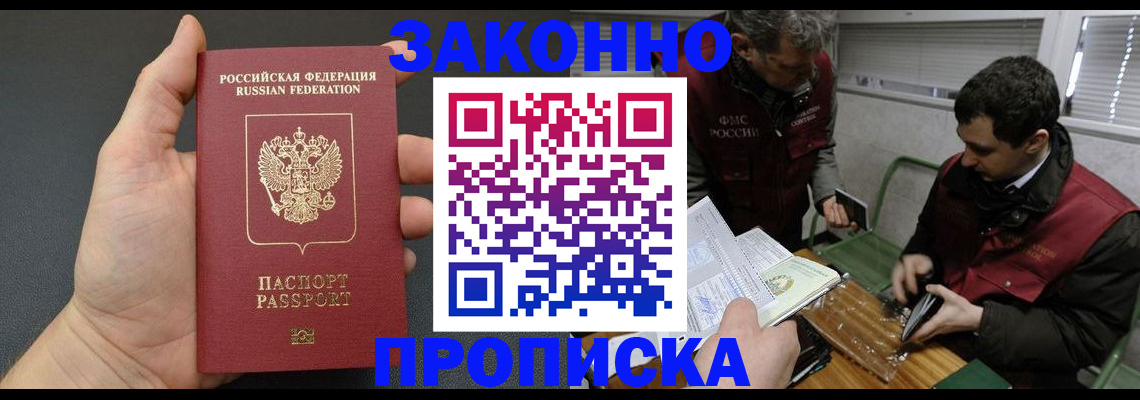 временная регистрация госуслуги в Серпухове