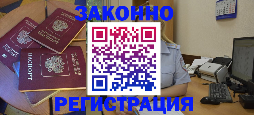 регистрация для школы в Серпухове