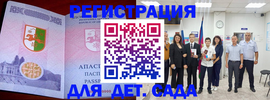 временная регистрация гарантия в Серпухове