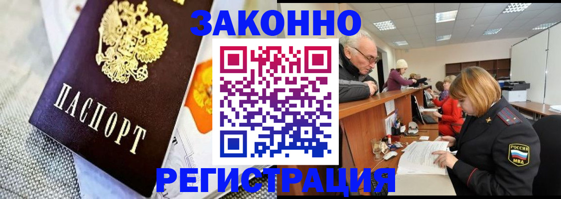 временная регистрация госуслуги в Серпухове